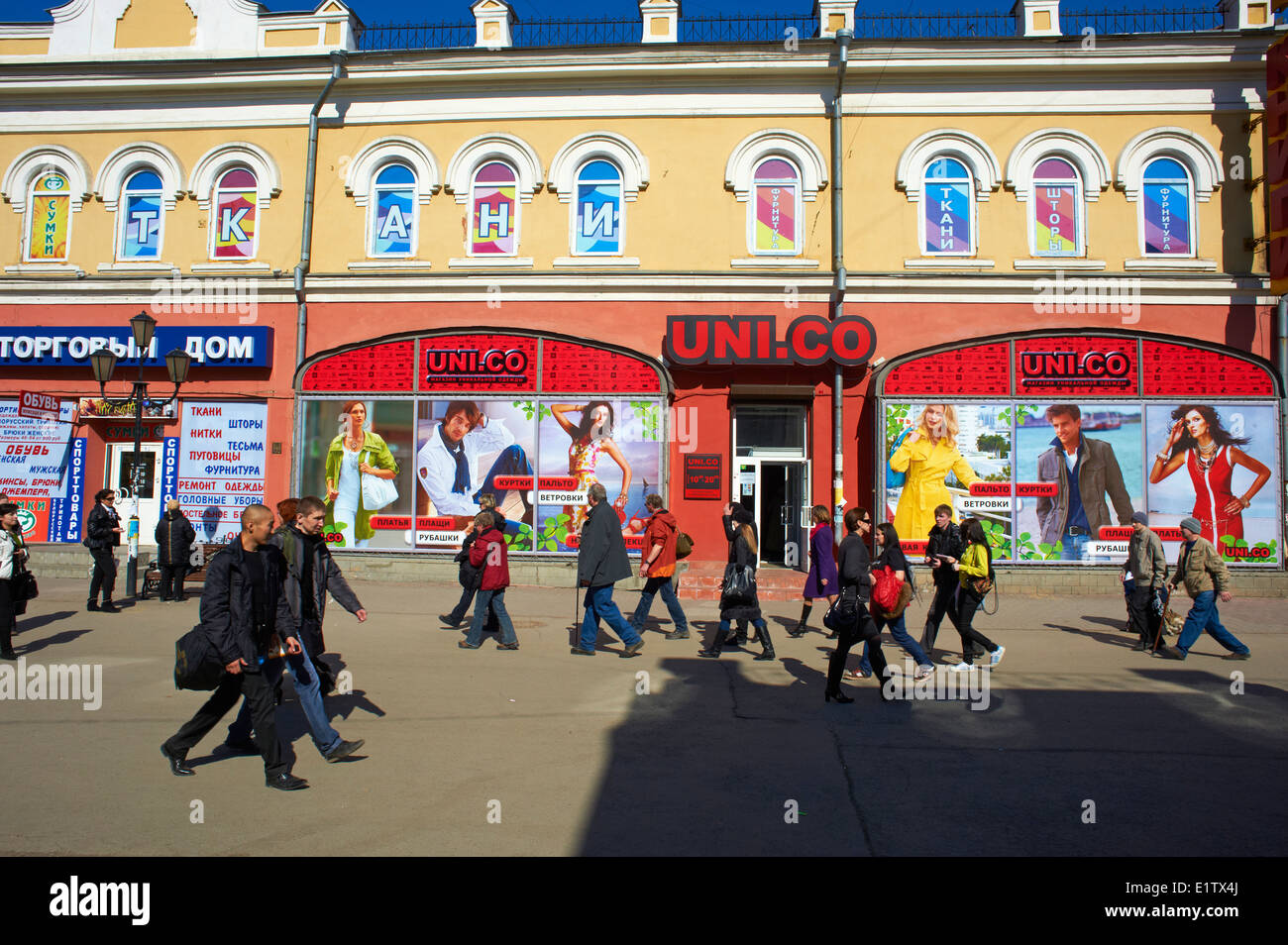 Russia, Siberia, rkutsk, Ouritskovo shopping street Stock Photo