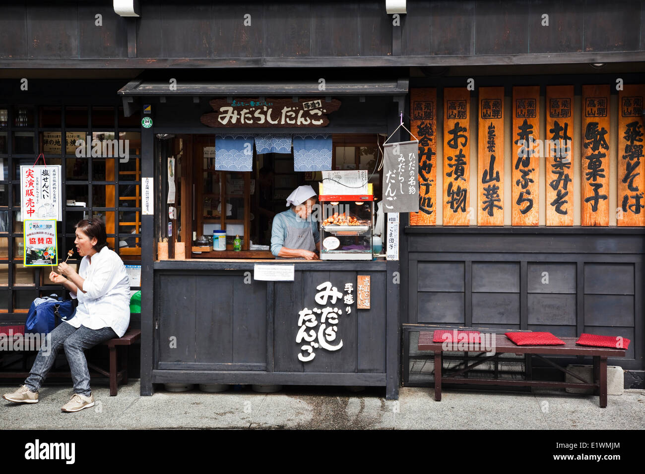 Snack Shop In The Historic District Of Takayama Japan The Buildings Stock Photo Alamy Snack Shop In The Historic District Of Takayama Japan The Buildings Stock Photo Alamy