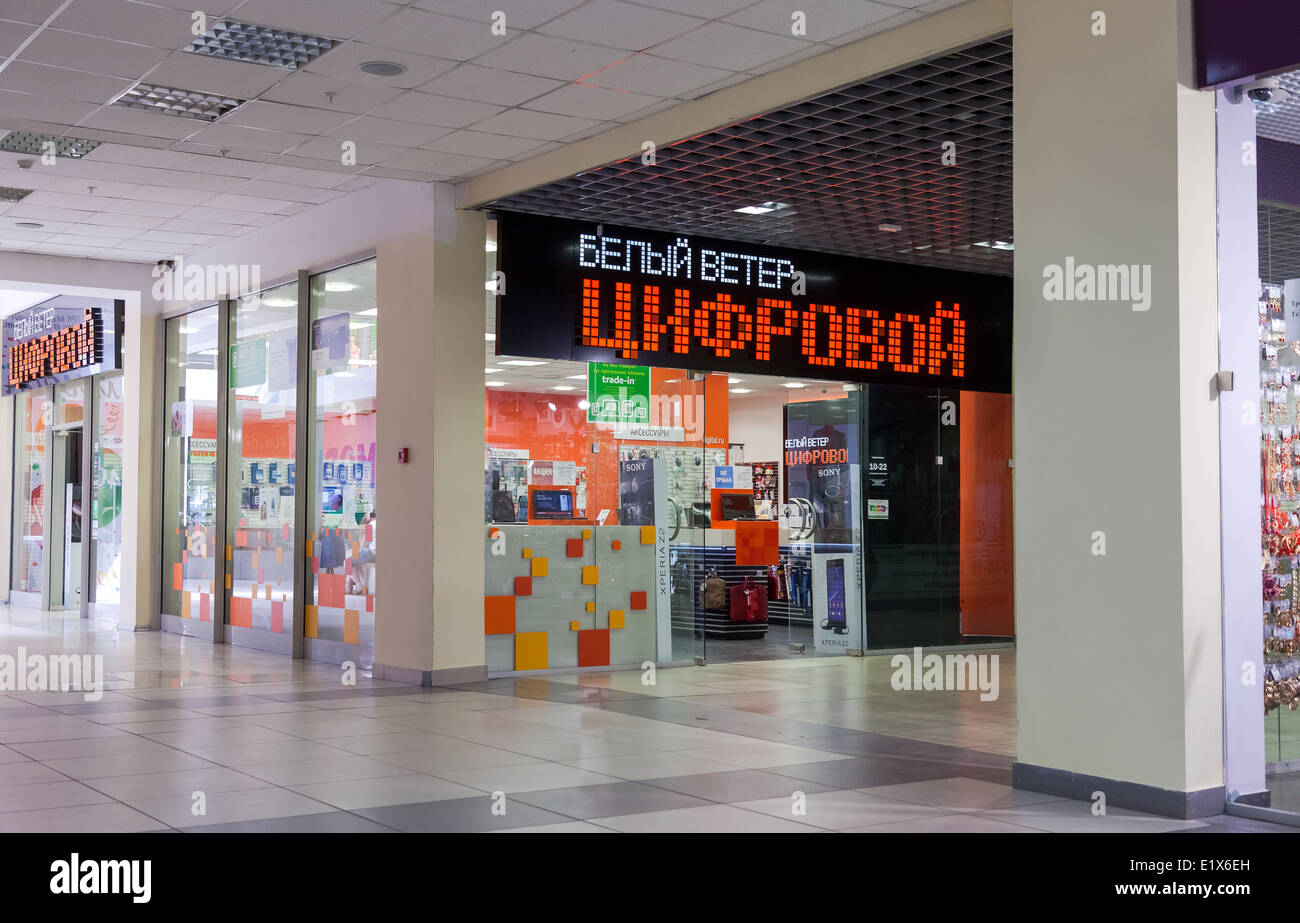 Трк Московский Самара Магазины