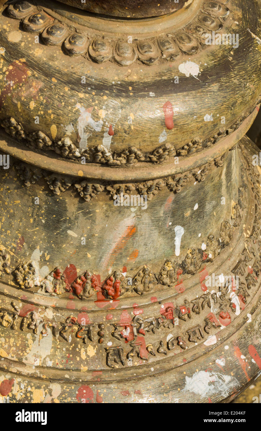 Big Bell Temple Kathmandu Nepal Stock Photo 1048076269