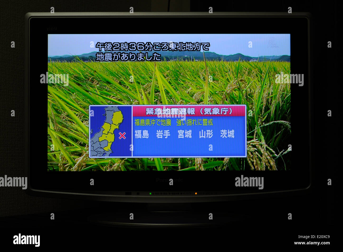 Earthquake Early Warning Stock Photo