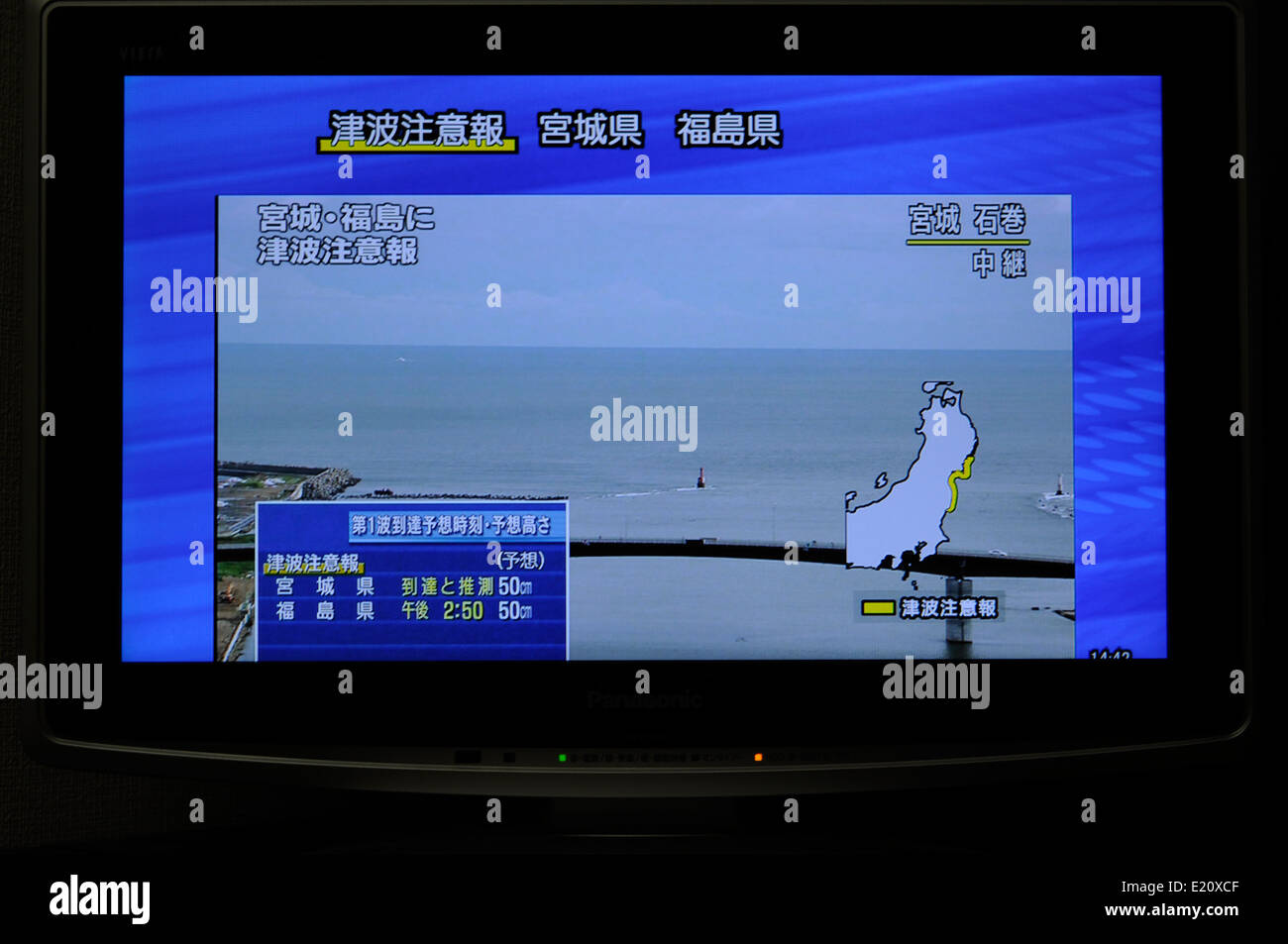 Tsunami warning Stock Photo