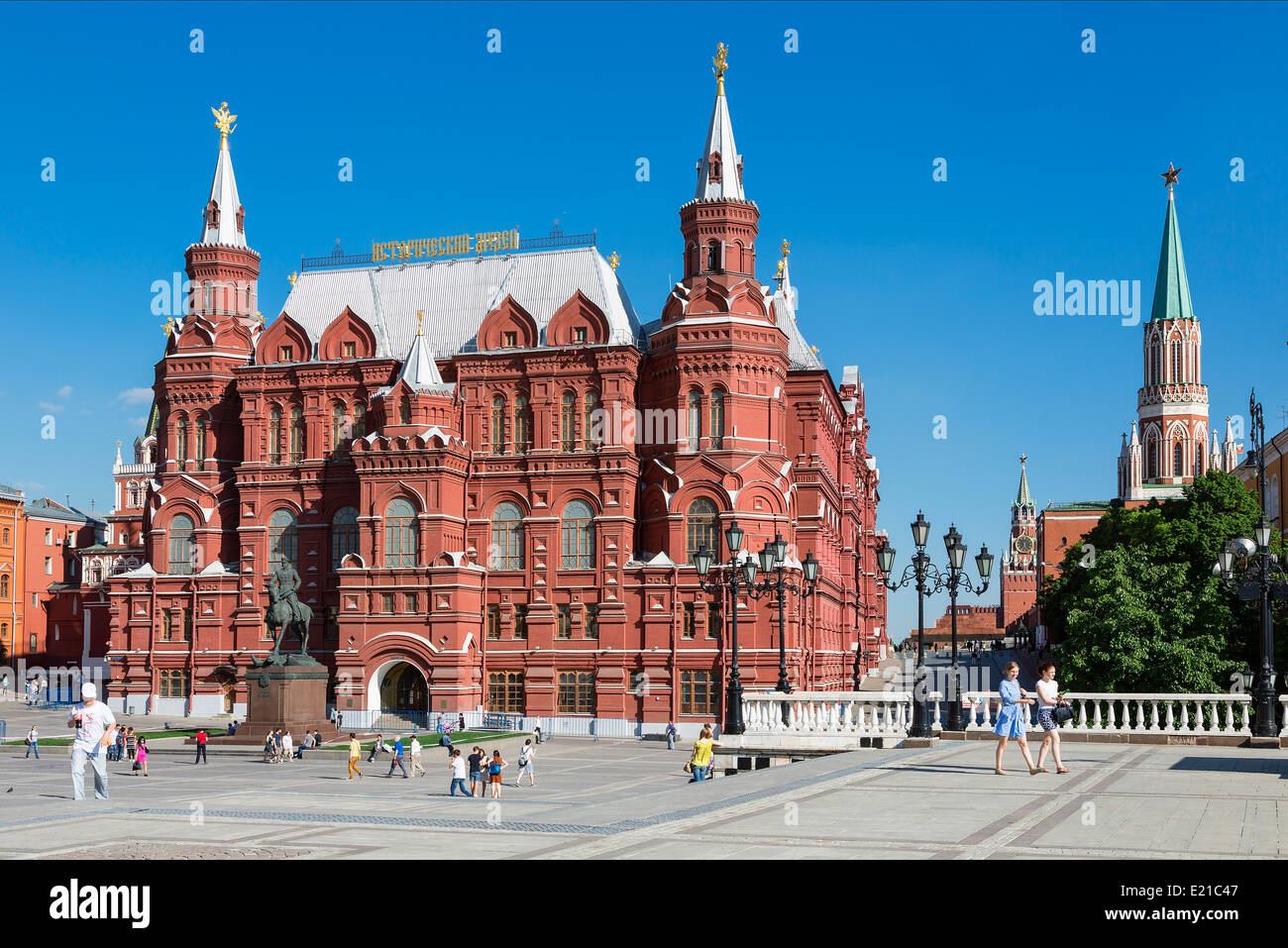 Moscow, State historical Museum Stock Photo