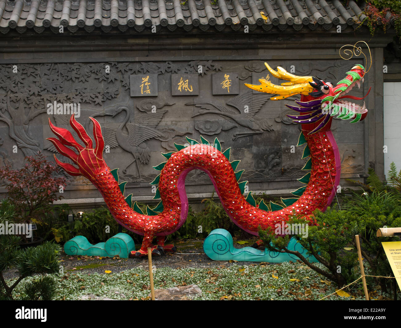 Montréal Botanical Garden, the Chinese garden at the annual Gardens of light event in autumn, lanterns and installations Stock Photo