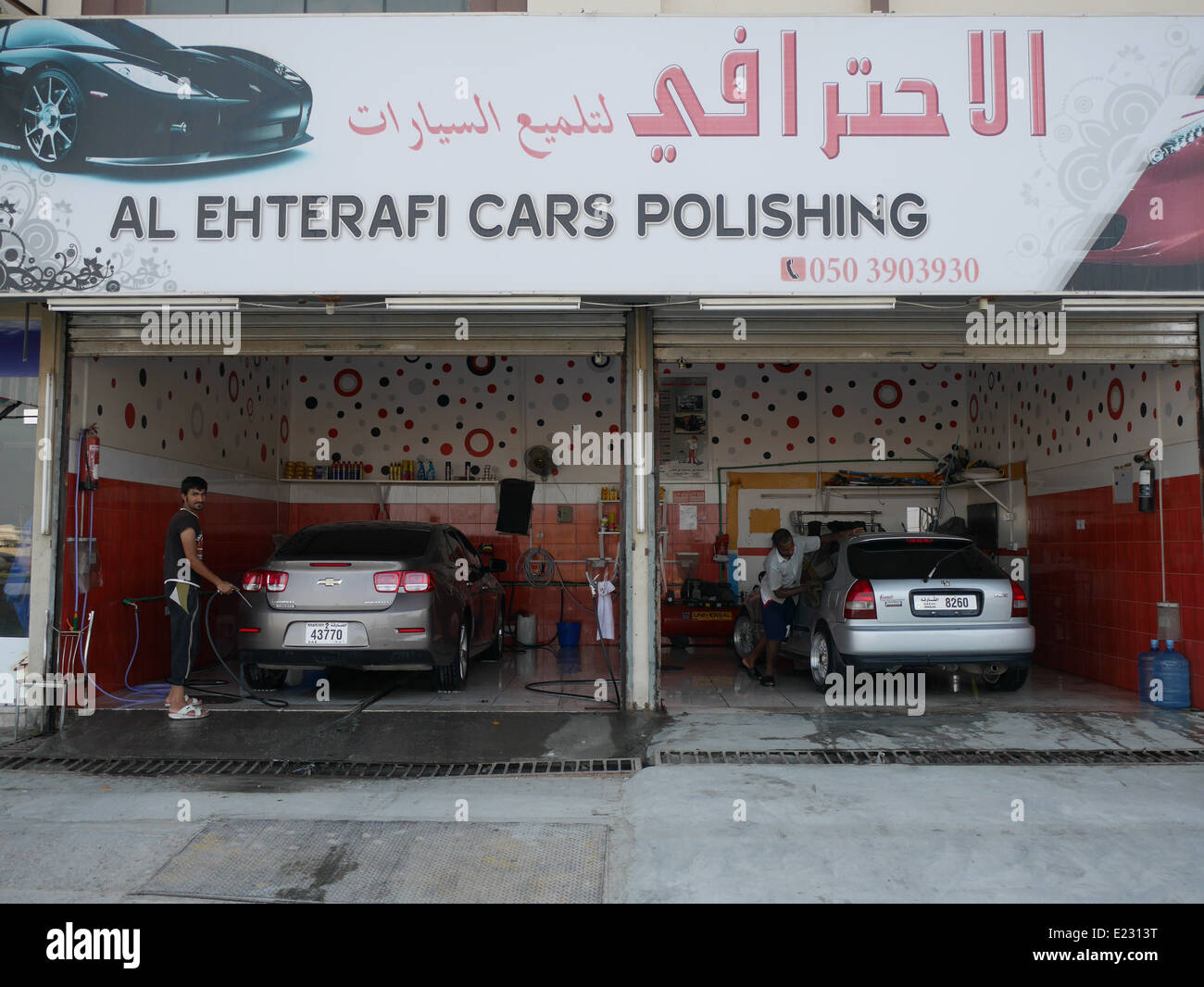 Car wash Fujairah Stock Photo Alamy