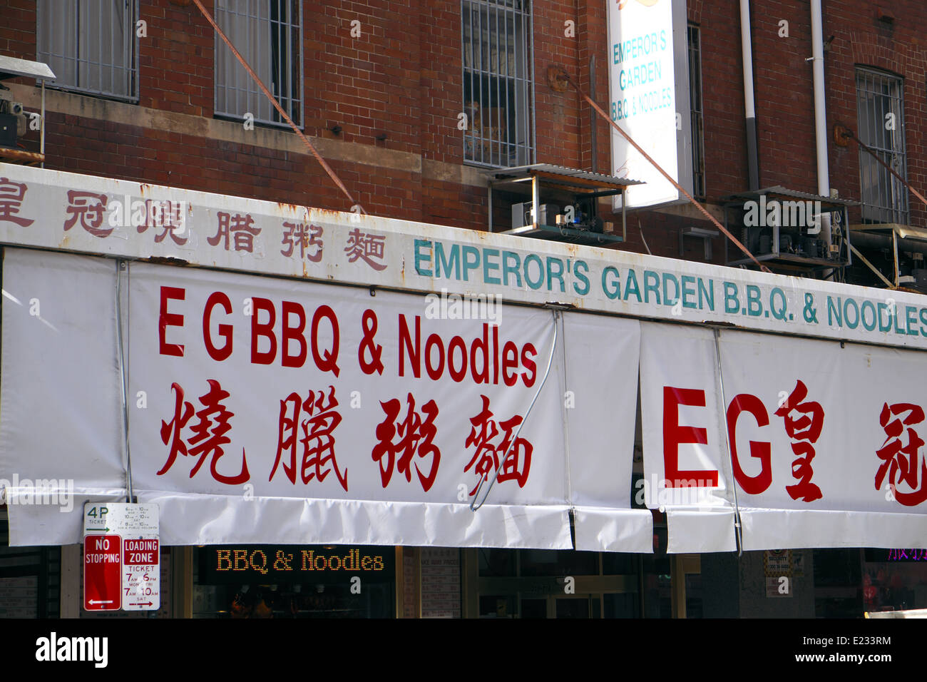 chinese restaurant in sydney
