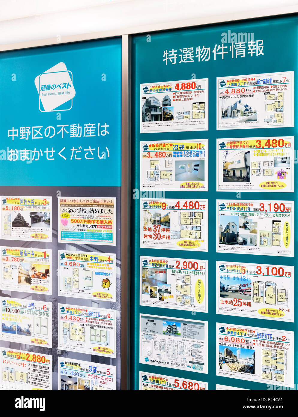 Tokyo real estate property prices, Japan Stock Photo Alamy