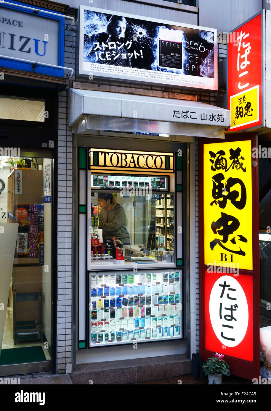 Cigarettes selling in tobacco booth in Tokyo, Japan. Stock Photo
