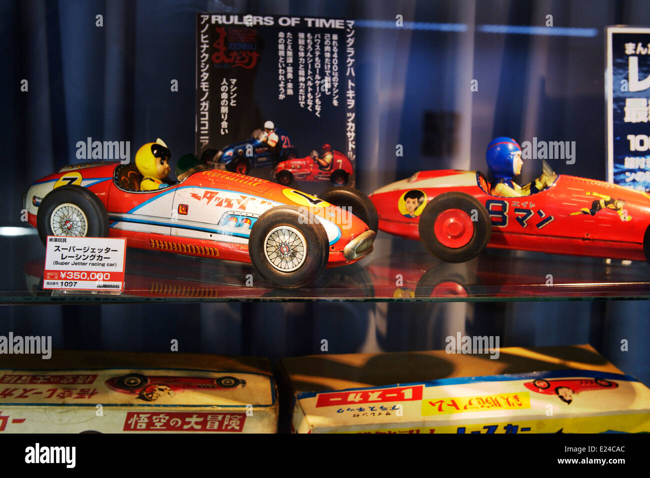 Super Jetter, antique collectible vintage toy race cars at a store in Tokyo, Japan Stock Photo