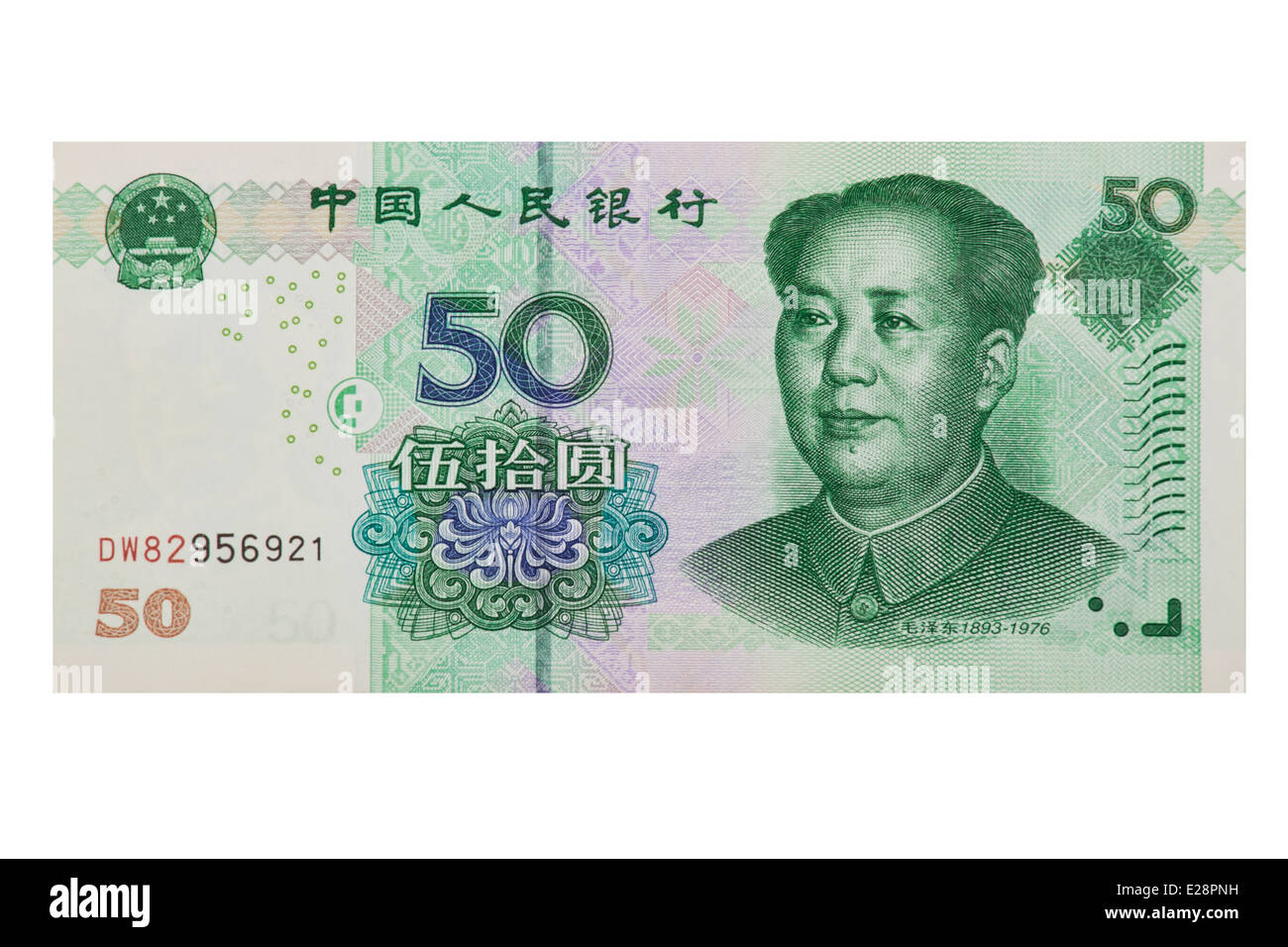 200 000 юаней. Китайские деньги. 50 Юаней. Китайский юань. Китайский юань банкноты.