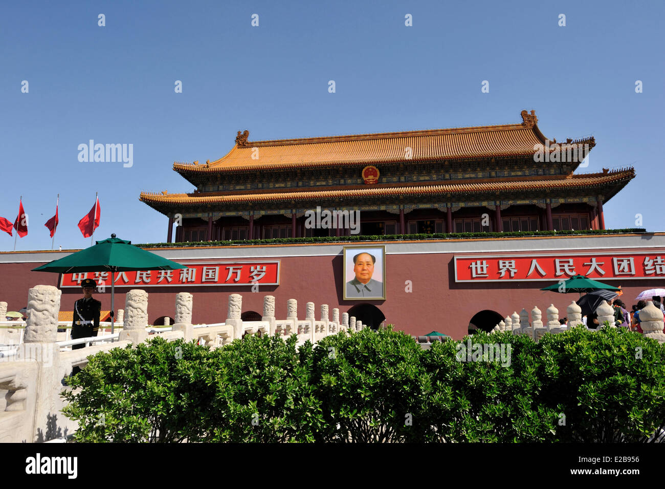 China, Bejing, Imperial palace, Forbidden City, listed as World ...
