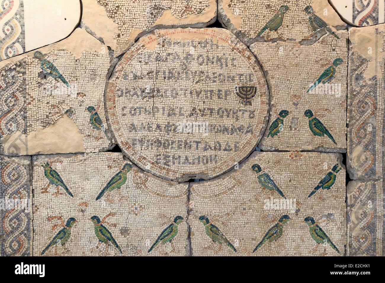 Israel, Jerusalem, Guivat Ram District, Israel Museum, walkway leading to the Museum of Archaeology, Odysseus and the Nile, mosaic floor from the house of Leontis in Beth Shean dating from 6th century CE Stock Photo