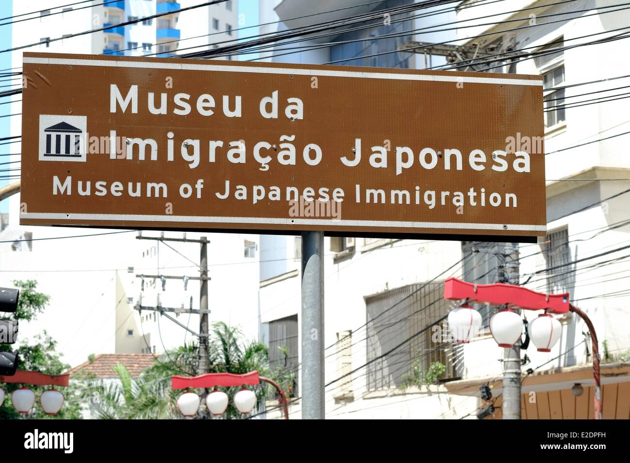Brazil Sao Paulo the Japanese community is more than a million people Stock Photo