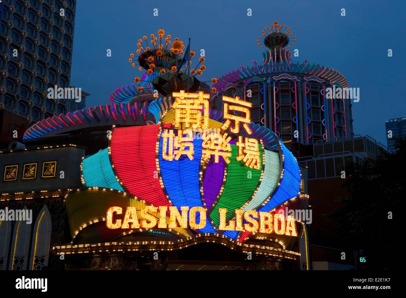 China Macau Lisboa hotel and Casino Stock Photo