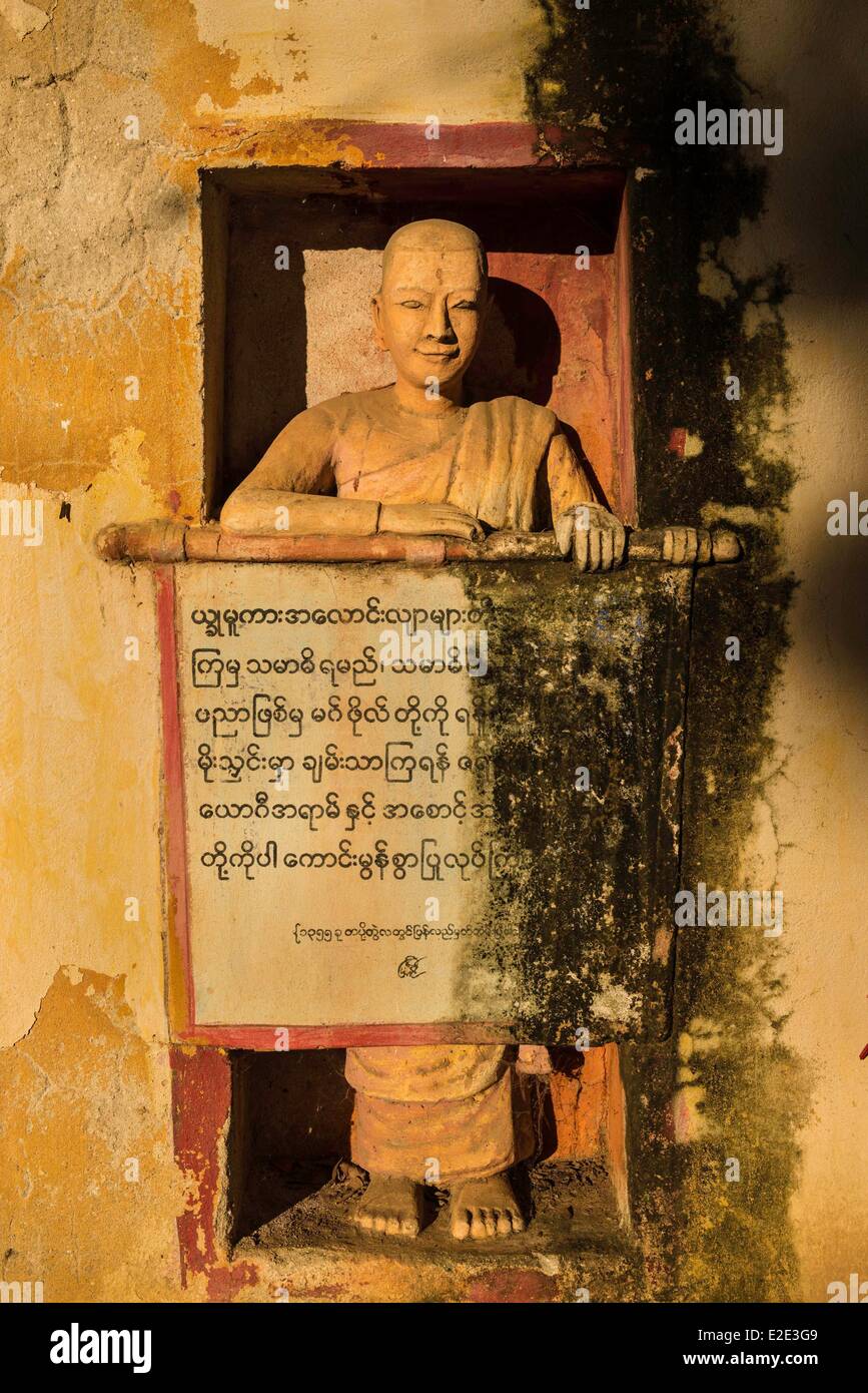 Myanmar (Burma) Mandalay division Monywa Sambuddhe pagoda Stock Photo