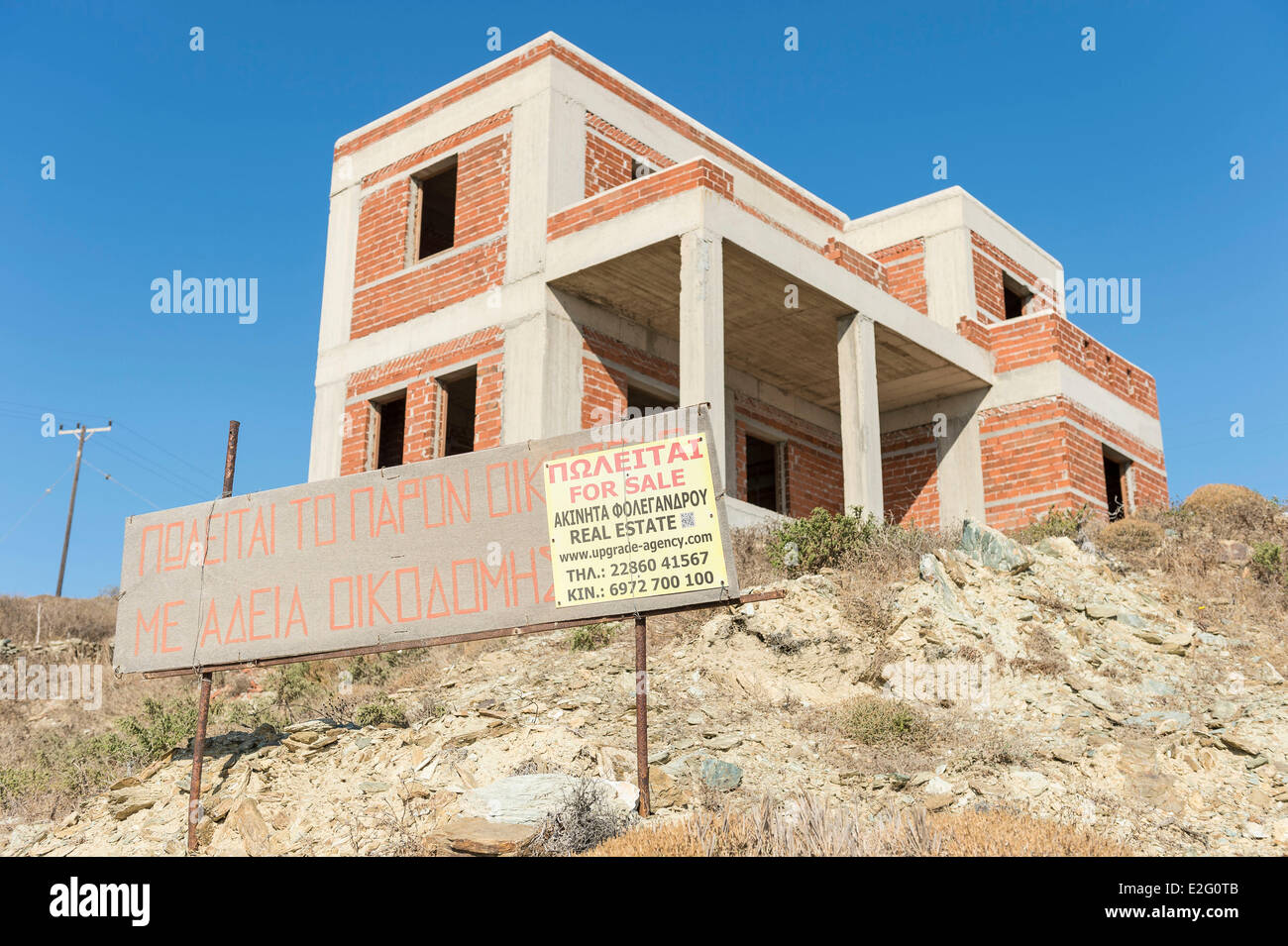 Greece Cyclades Islands Folegandros Island house for sale Stock Photo
