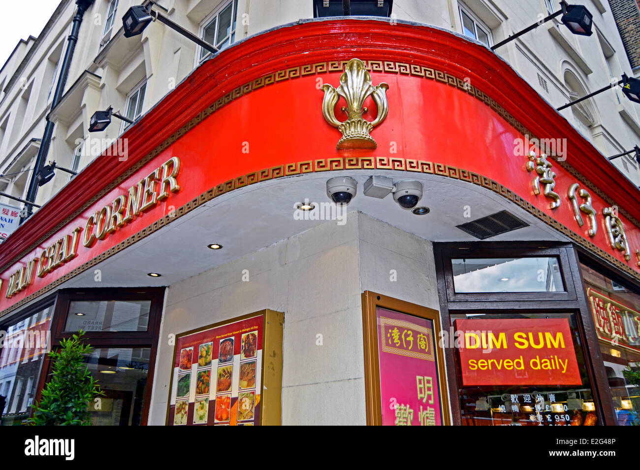 Asian corner shop uk hi-res stock photography and images - Alamy