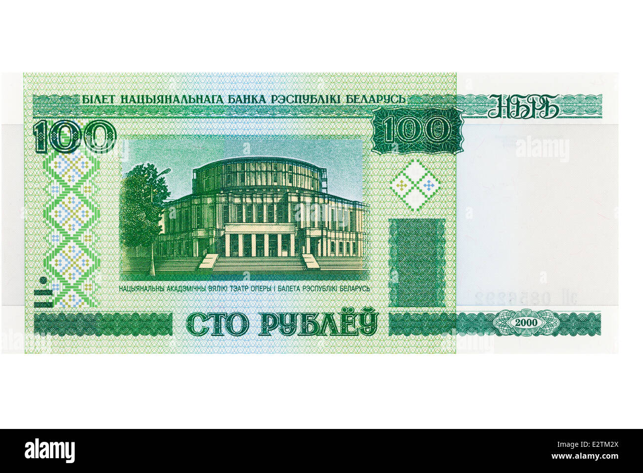 100 ruble bill hi-res stock photography and images - Alamy