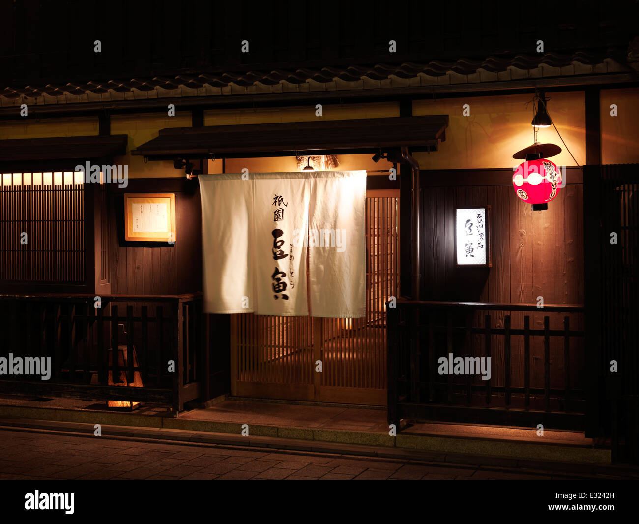 Japanese restaurant at Hanami-koji dori street at night, Hanamikoji geisha district, Gion, Kyoto, Japan Stock Photo
