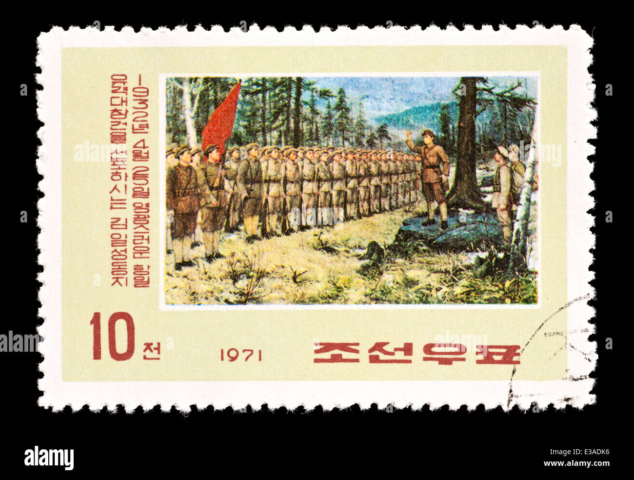 Postage stamp from North Korea depicting Kim Il Sung reviewing Anti-Japanese Guerrilla Army in 1932 Stock Photo