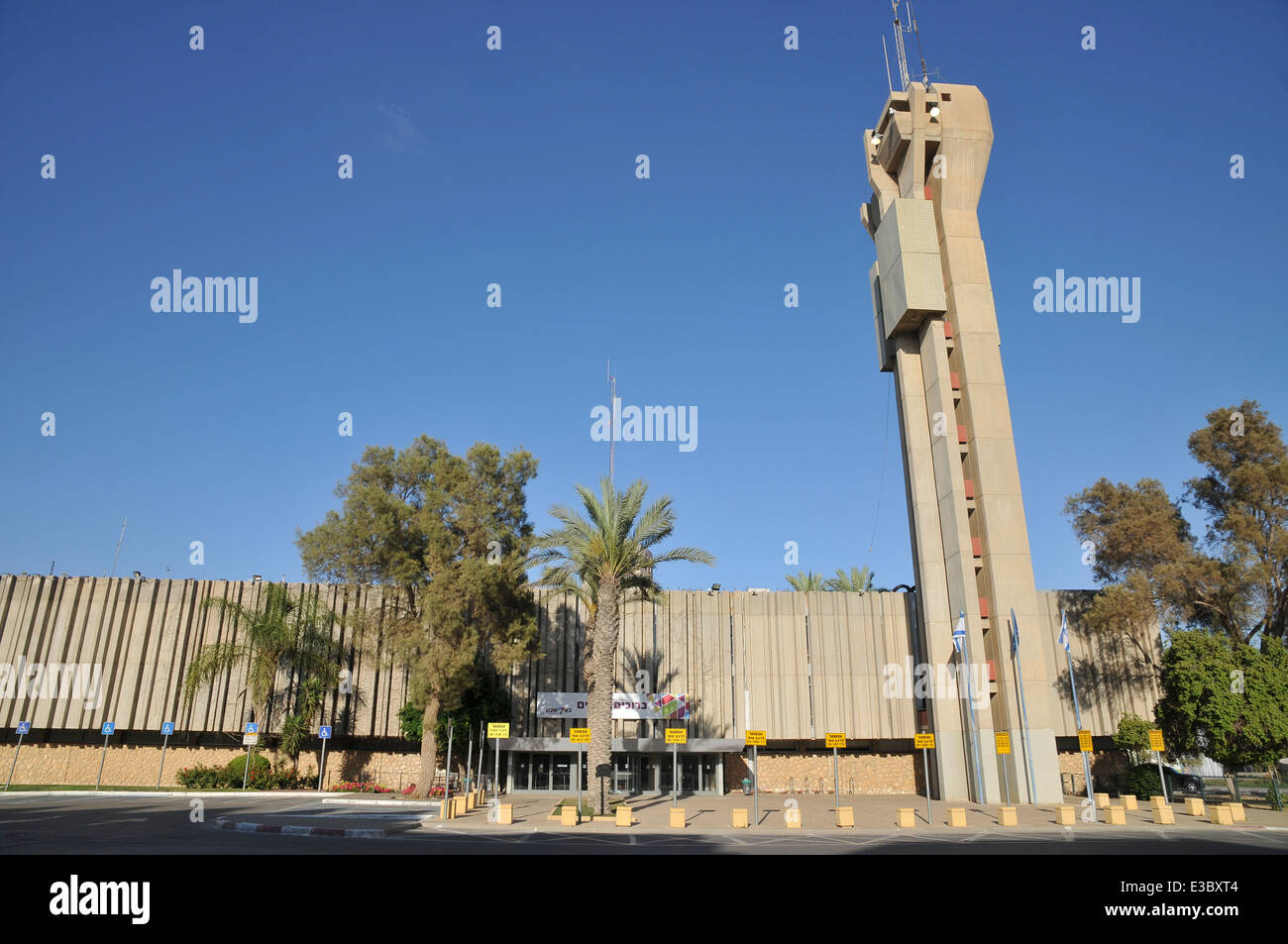 City Hall Beer Sheva, Israel Stock Photo Alamy