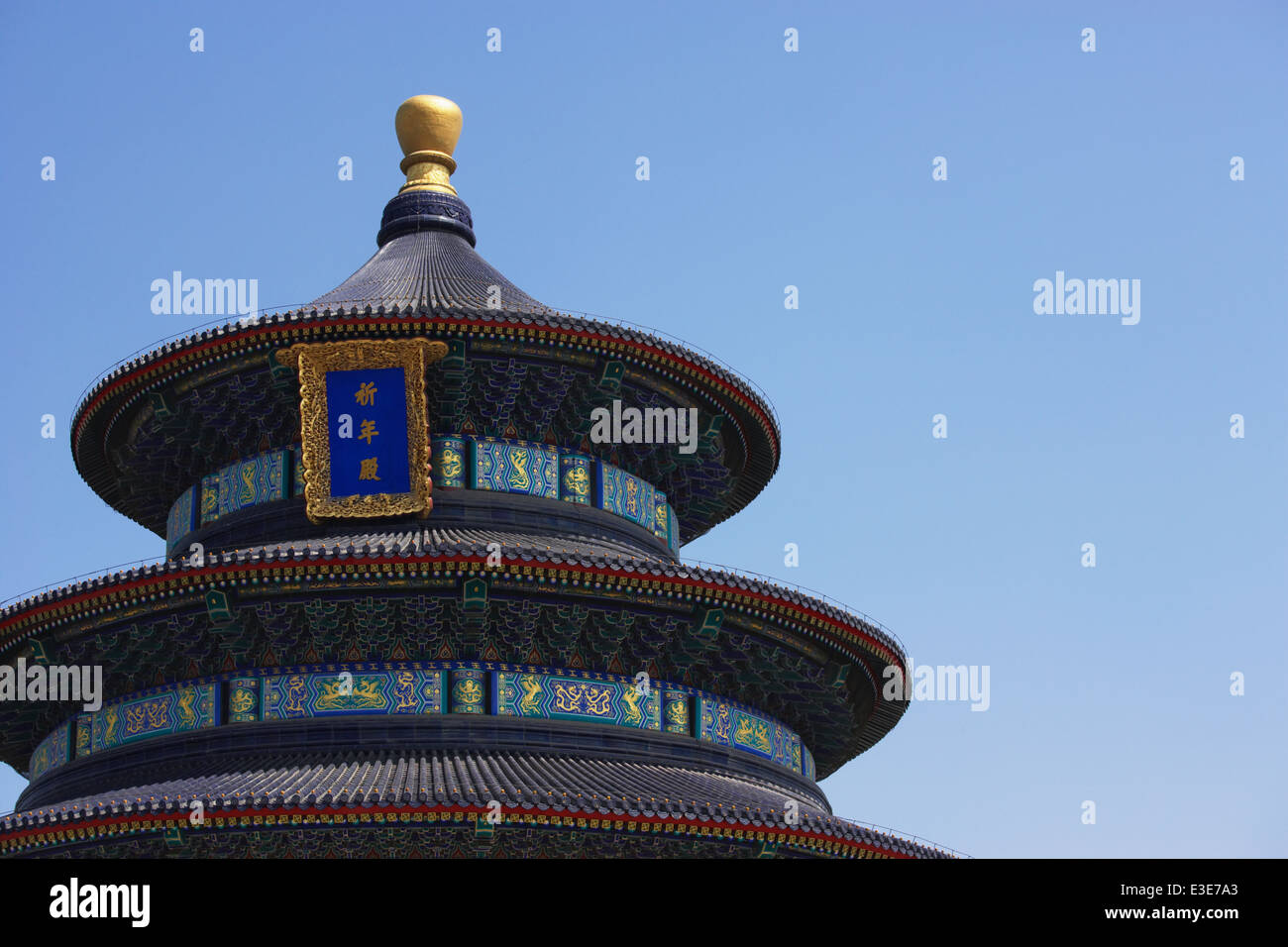 Temple of Heaven (Tiantan Gongyuan) Park Hall of Prayer for Good Harvests Beijing, China Stock Photo