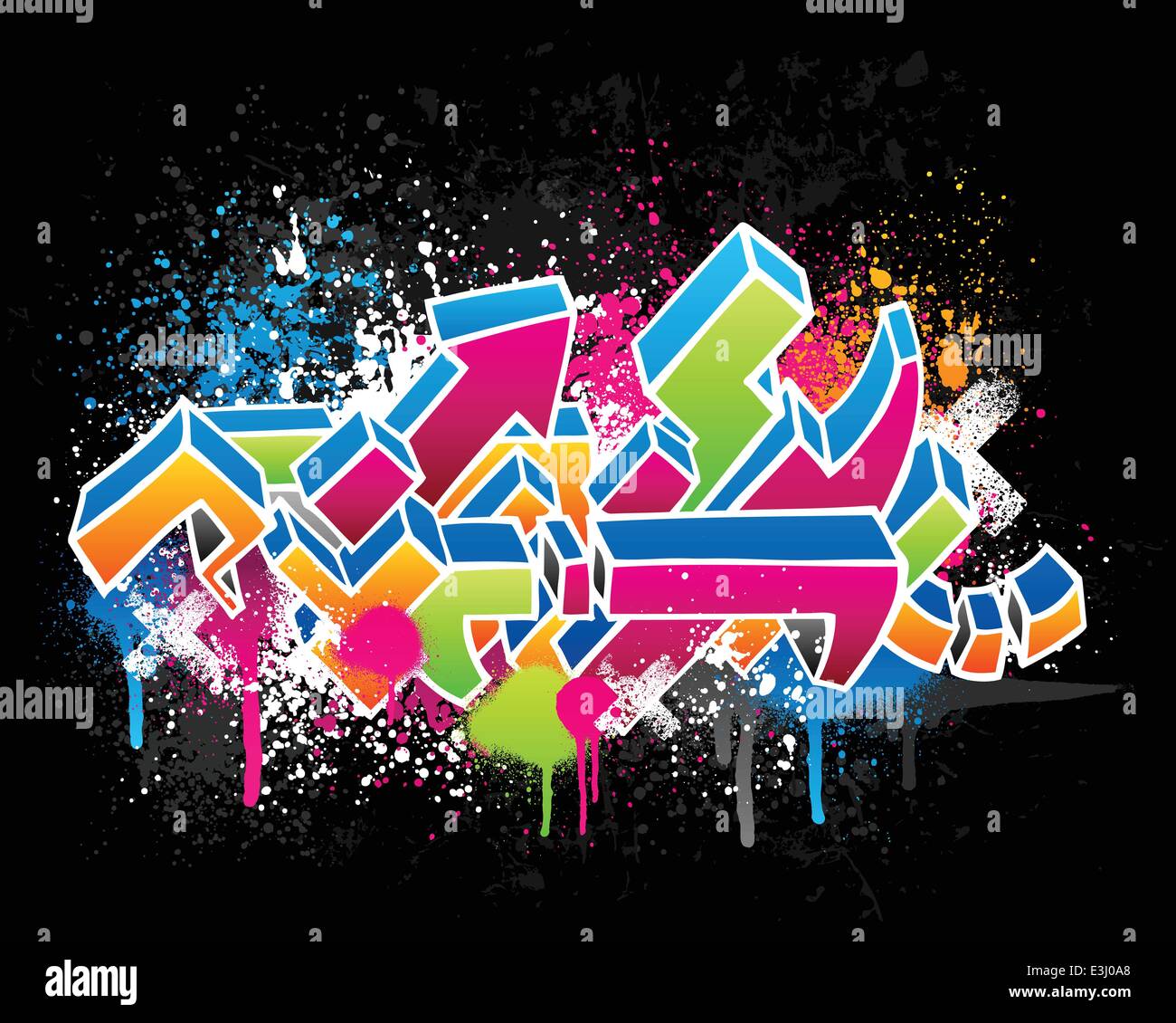 Colorful graffiti sketch with grunge paint splatter Stock Vector Image
