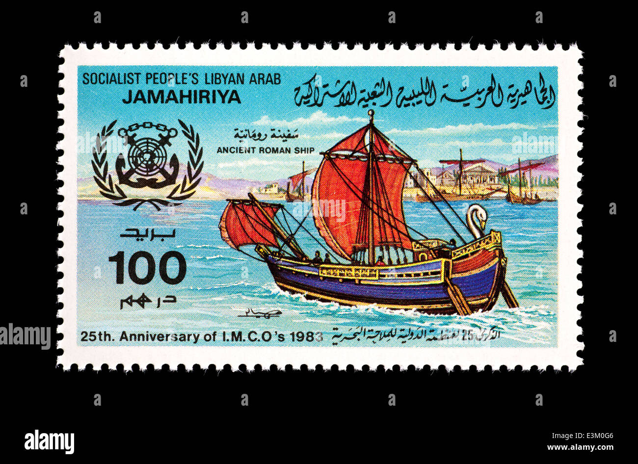 Postage stamp from Libya depicting an ancient Roman sailing ship. Stock Photo