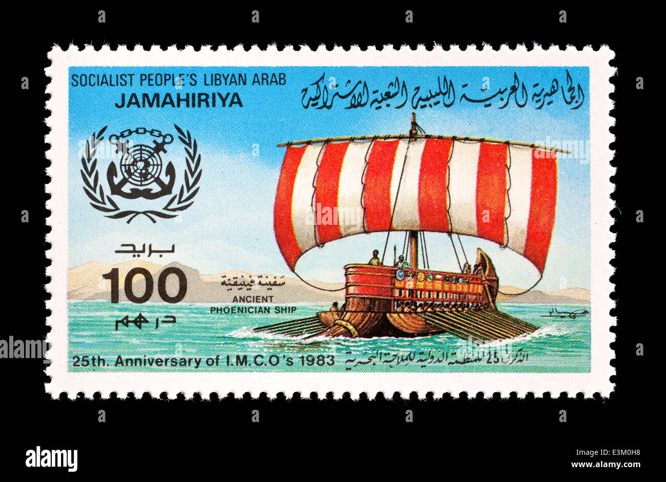 Postage stamp from Libya depicting an ancient Phoenician sailing ship. Stock Photo