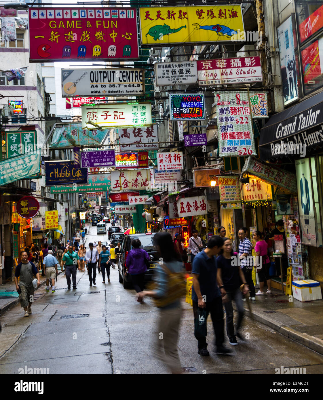 Hon Kong Cityscape Stock Photo - Alamy