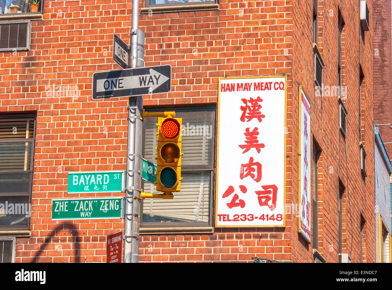 Corner of Bayard street and Mulberry street in Chinatown, NYC Stock