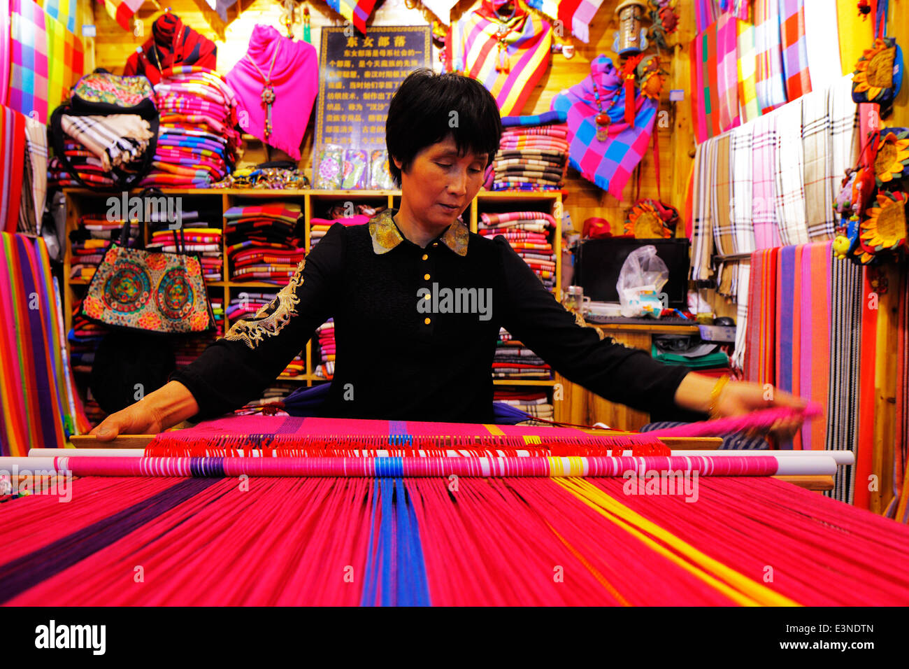 Zhouzhuang is a town in Jiangsu province, China noted for its profound cultural background, and craft such as weaving Stock Photo