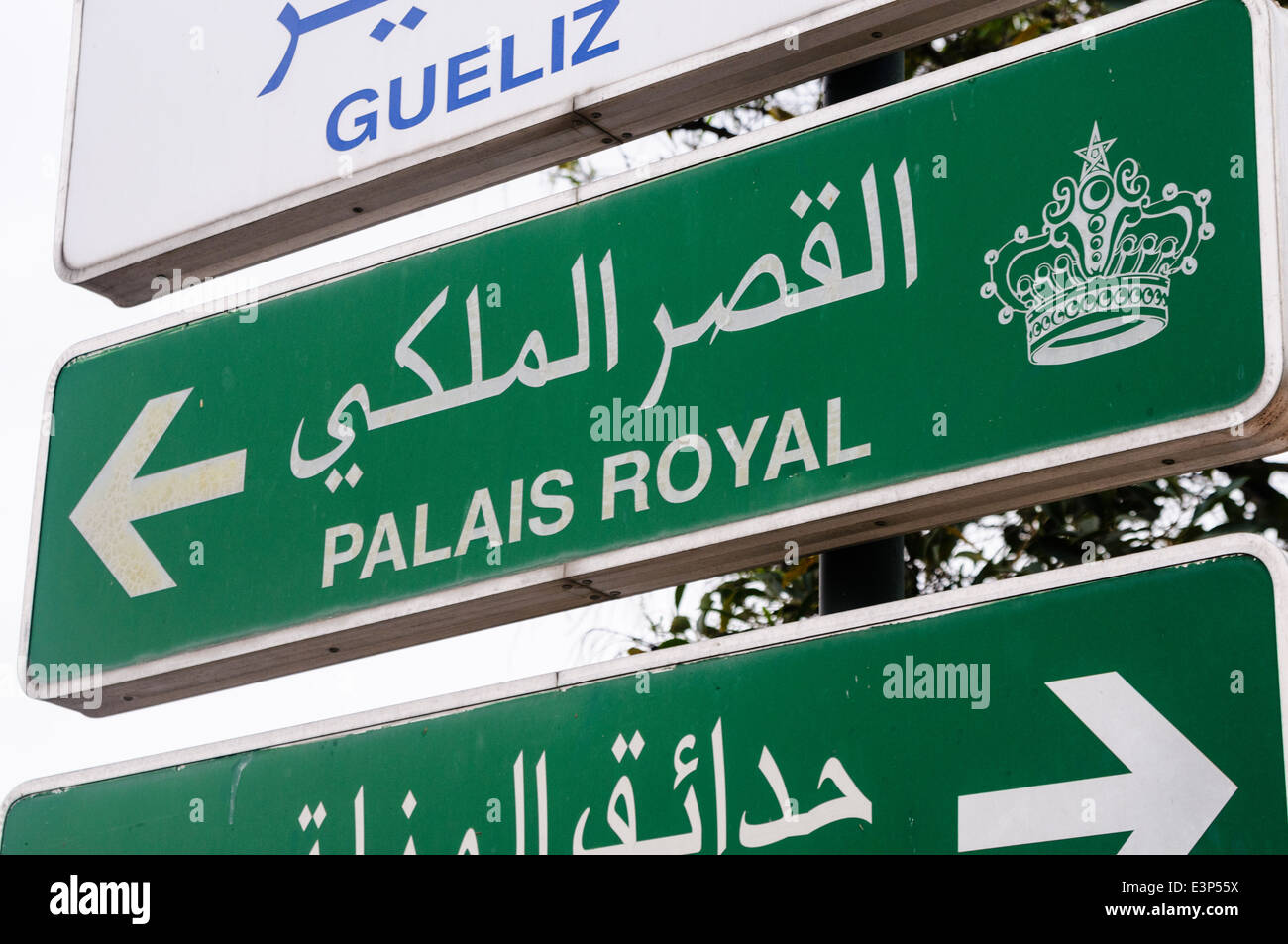Street sign to the Palais Royal, Royal Palace, Marrakech, Morocco Stock Photo