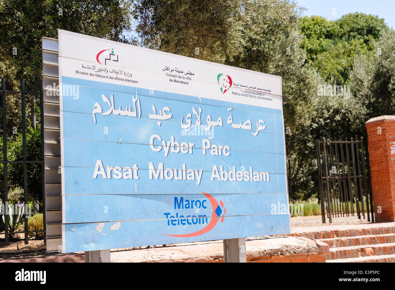 Cyber Parc Arsat Moulay Abeslam, sponsored by Maroc Telecom, Marrakech, Morocco Stock Photo