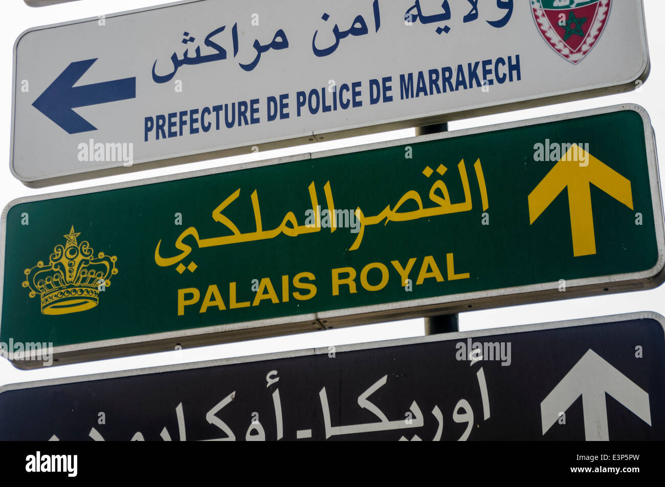 Signs for the Prefecture De Police de Marrakech, police station, and the Palais Royal, Marrakech, Morocco Stock Photo