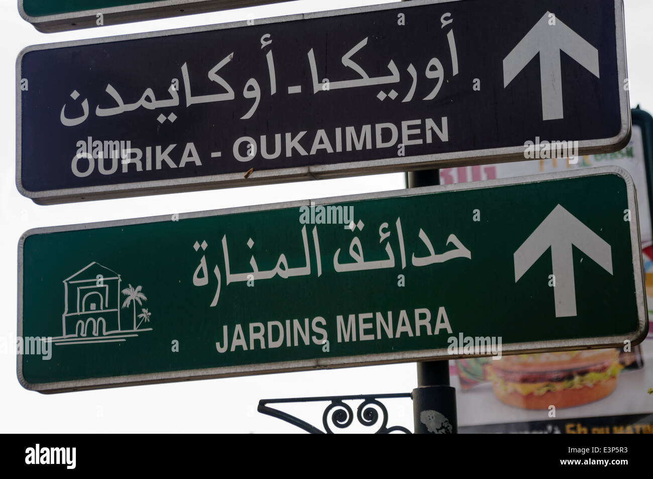Signs for the Prefecture De Police de Marrakech, and the Jardins Menara, Marrakech, Morocco Stock Photo
