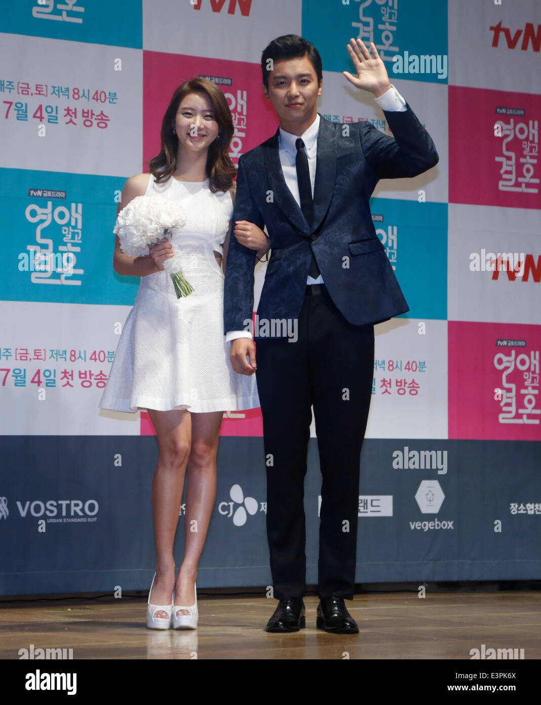 Yeon Woojin Wife / Yeon Woo Jin Girlfriend Wife Married Yeon Woo Jin