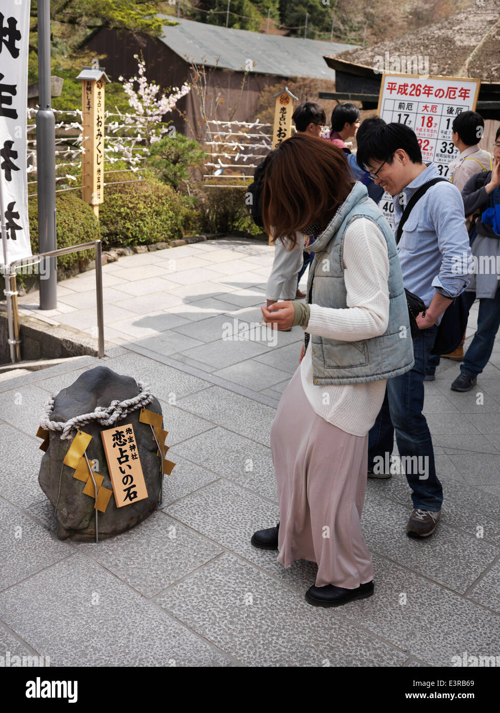 Japanese Eyes Closed High Resolution Stock Photography and Images Alamy