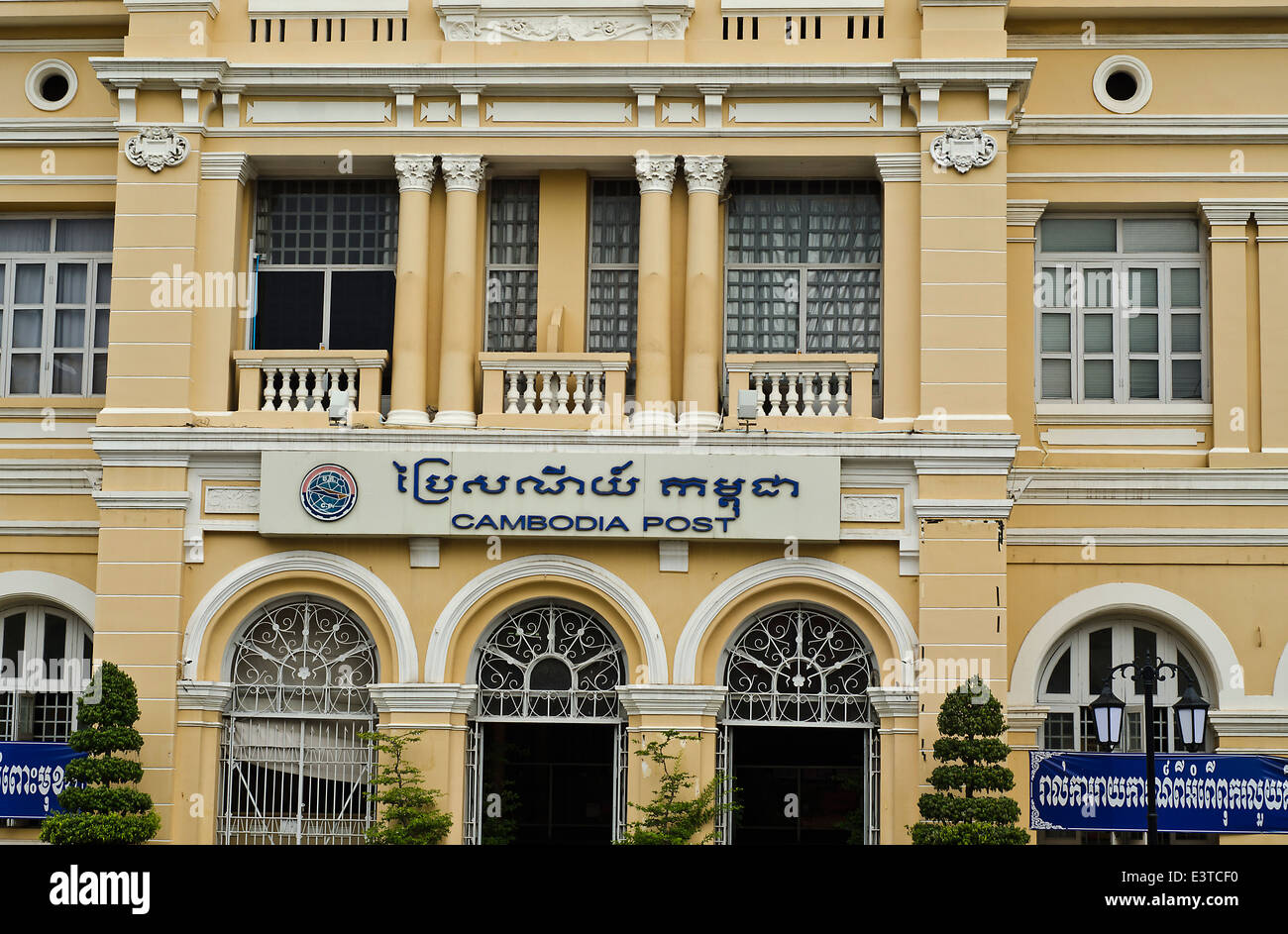 Phnom Penh, Post Office Stock Photo