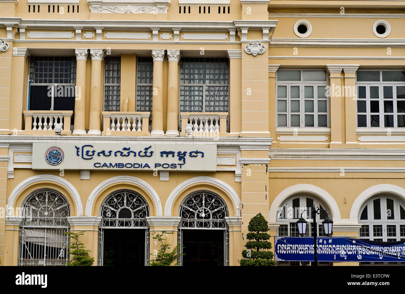 Phnom Penh, Post Office Stock Photo