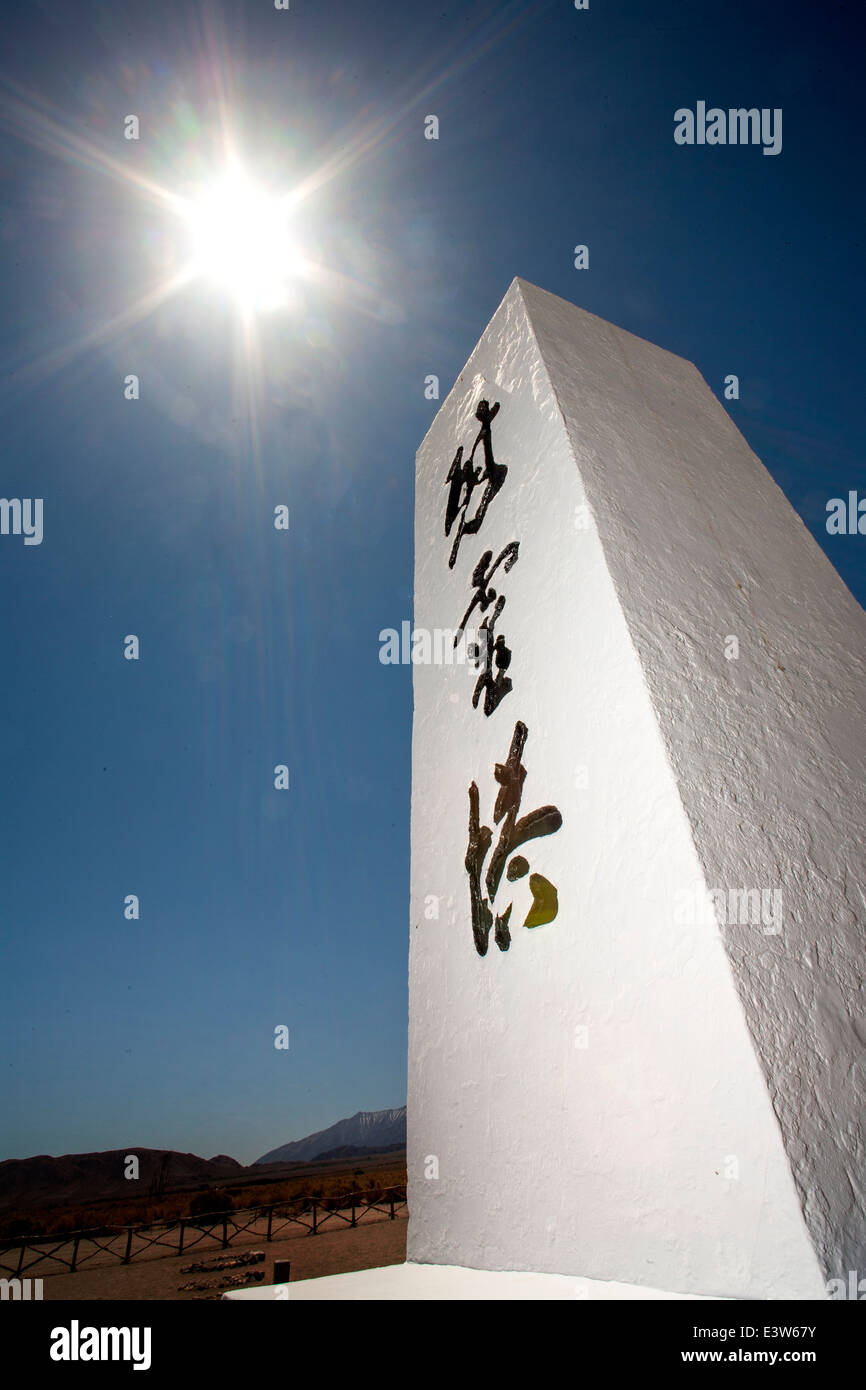Japanese characters spell out 'Soul Consoling Power' on a monument at the Manzanar prison camp outside Lone Pine, CA, where Japanese Americans were unjustly imprisoned during World War II. Stock Photo