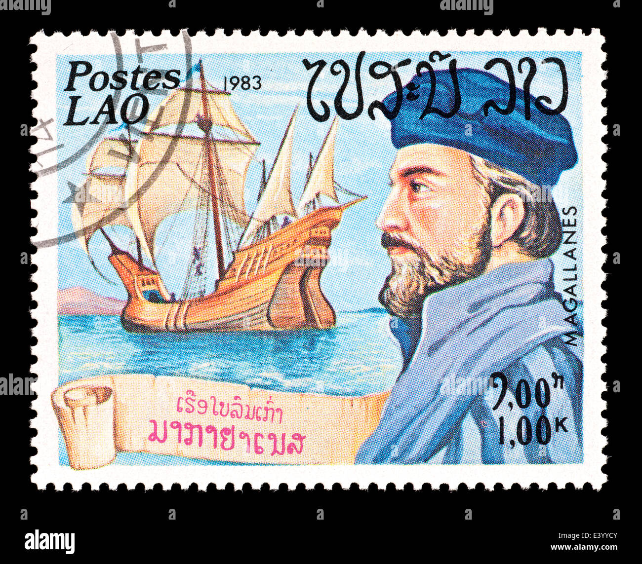 Postage stamp from Laos depicting Magellan and his ship the Victoria Stock Photo