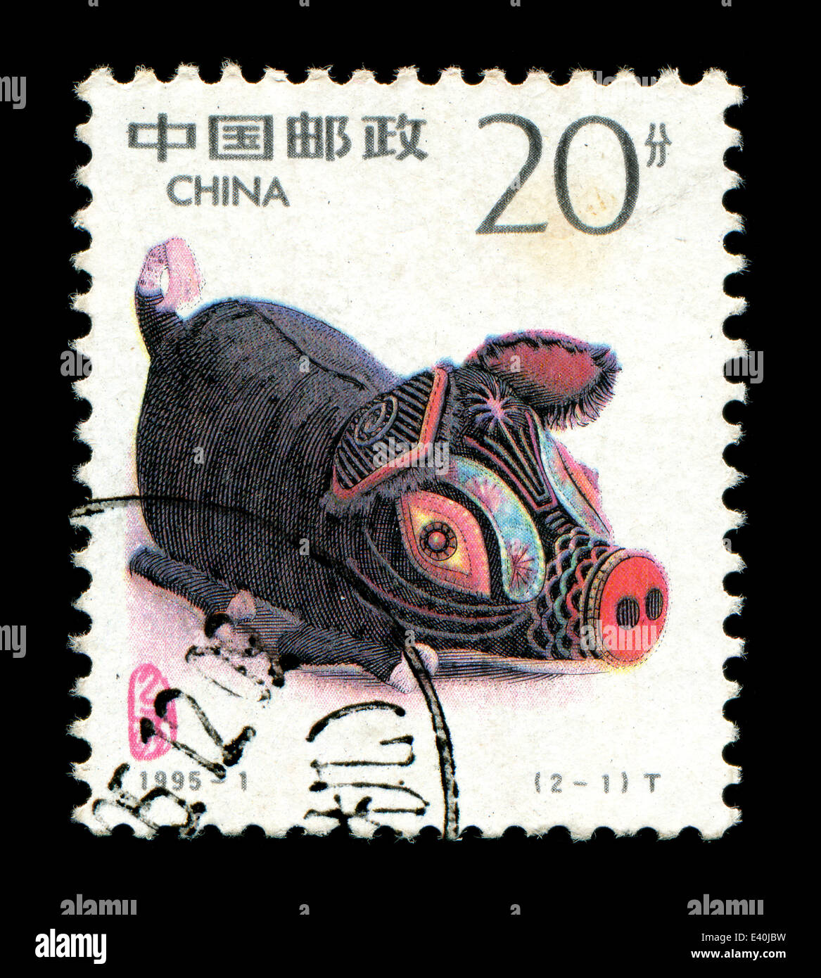 Year Of The Boar In Postage Stamp Stock Photo Alamy