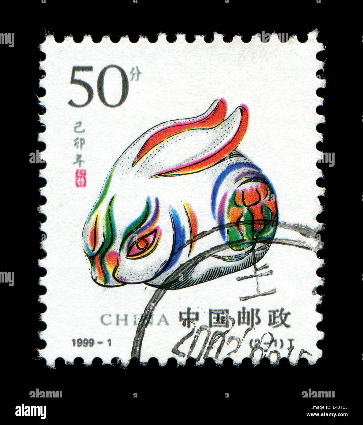chinese new year rabbit stamp