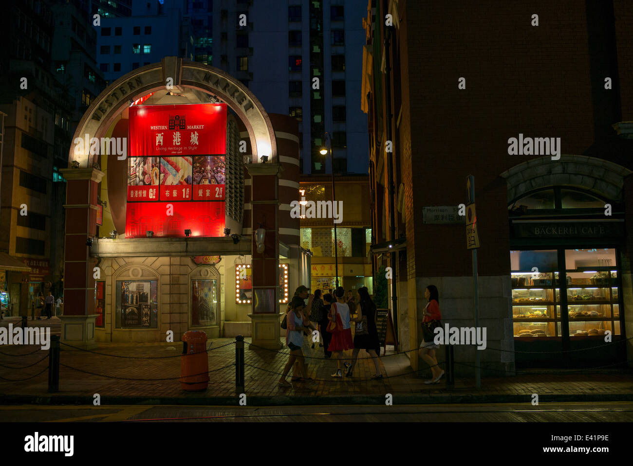 Old hong kong market hi-res stock photography and images - Alamy