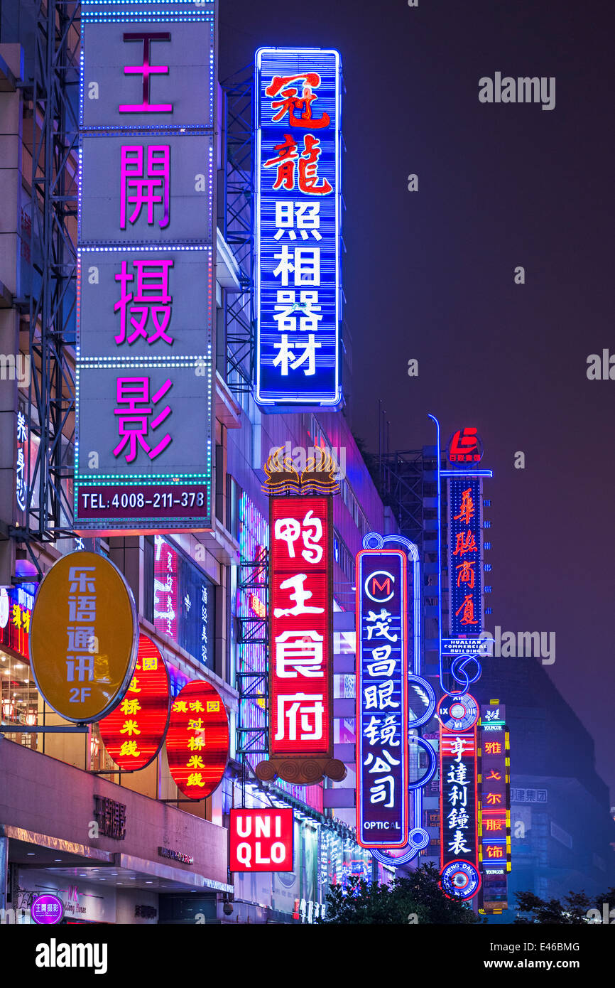 SHANGHAI, CHINA - JUNE 16, 2014: Neon signs lit on Nanjing Road. The street is the main shopping road of the city. Stock Photo
