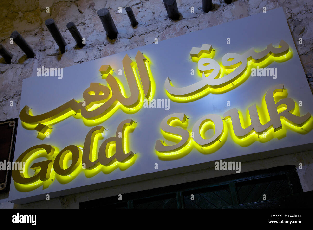 Sign at Gold Souk, Waqif Souq, Doha, Qatar, Middle East Stock Photo Alamy