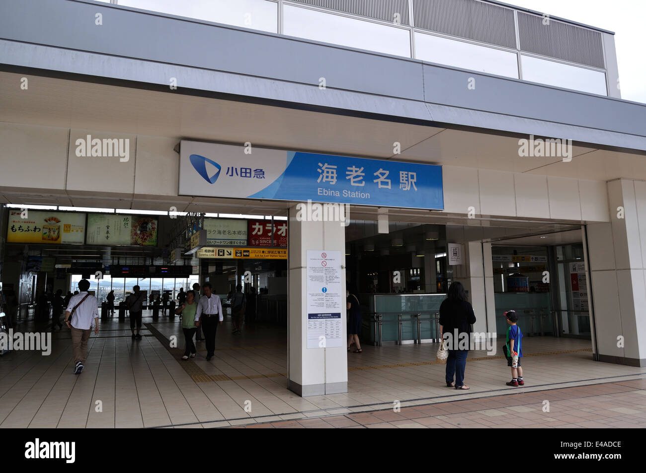 Ebina High Resolution Stock Photography and Images Alamy