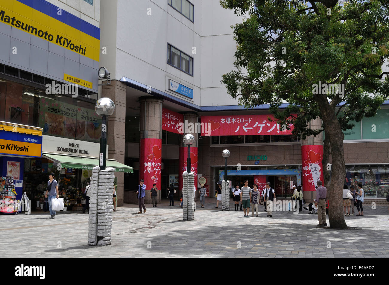 Entrance of hon atsugi station hires stock photography and images Alamy