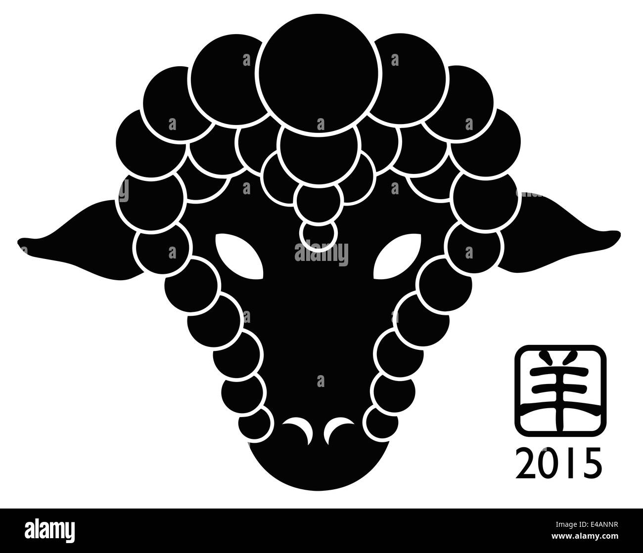 2015 Chinese New Year of the Sheep Black Silhouette Isolated on White Background with Chinese Text Symbol of Goat Stock Photo